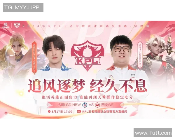 王者荣耀热议:WE战队节奏引发的战术争论与未来展望 王者荣耀热议:WE战队节奏引发的战术争论与未来展望