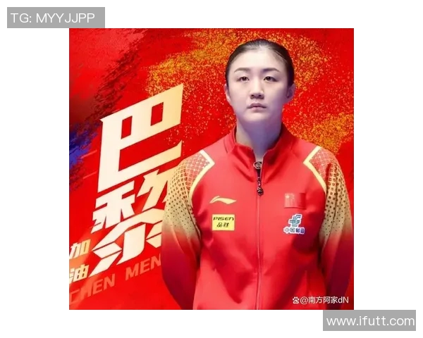 武汉排球队以99分领跑大满贯积分榜展现强劲实力和竞争优势