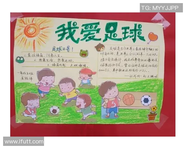 足球明星外号背后的故事与文化解读