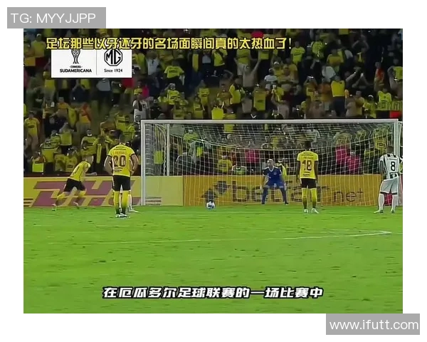 足球明星激情咆哮瞬间集锦视频播放带你领略赛场热血沸腾的时刻 足球明星激情咆哮瞬间集锦视频播放带你领略赛场热血沸腾的时刻