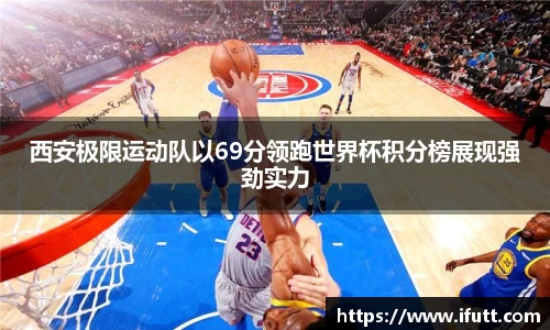 九游会J9真人游戏第一品牌