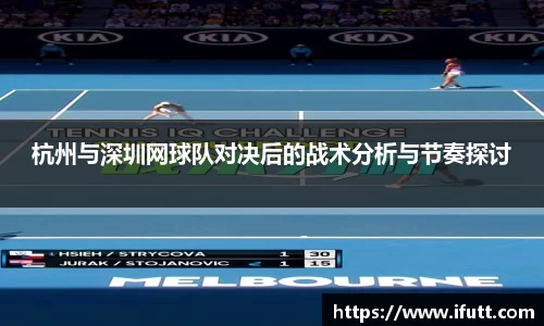 九游会