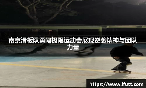 九游会