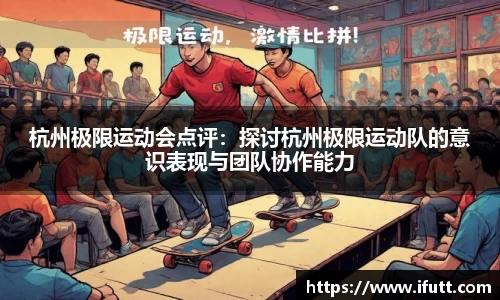 九游会