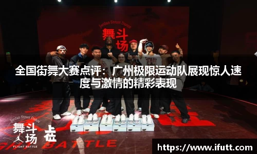 九游会J9