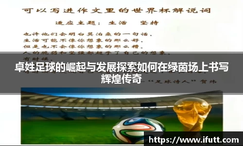 天博克罗地亚中国